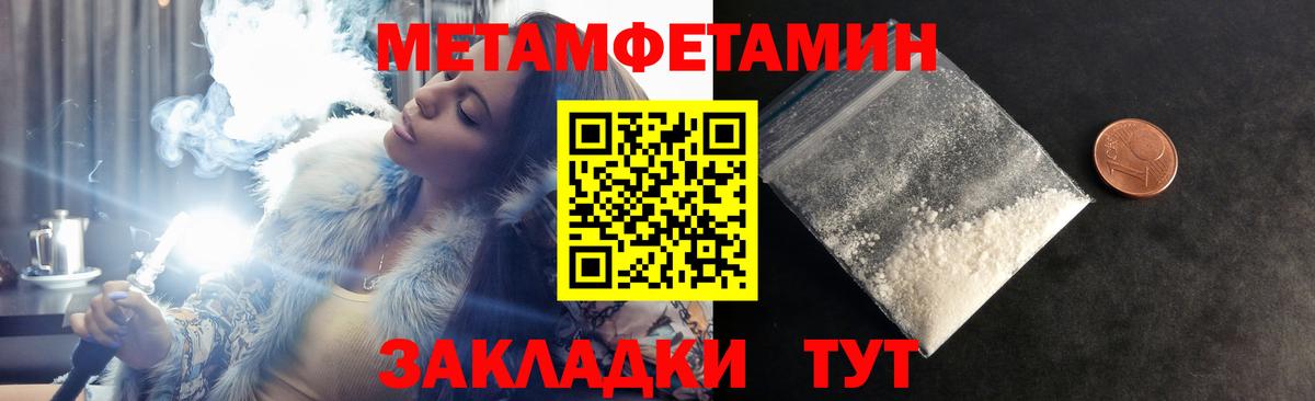 АМФ 98% Отрадное