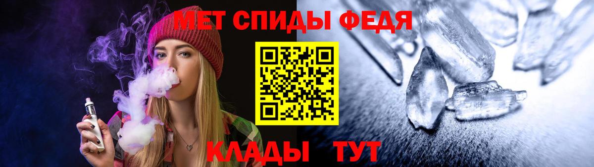 Amphetamine  Вход с VPN  Отрадное  Амфетамин 97% 
