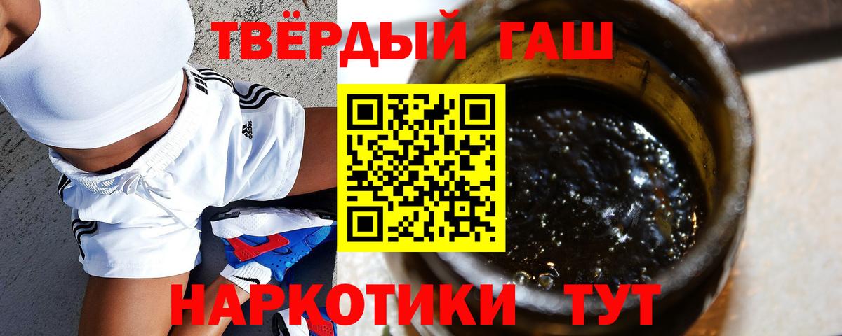 Гашиш ice o lator Отрадное