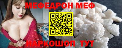 мескалин Свободный