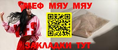 марки nbome Севастополь