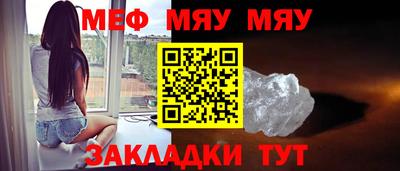 мескалин Свободный