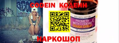 марки nbome Севастополь