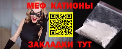 мескалин Свободный