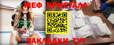 марки nbome Севастополь