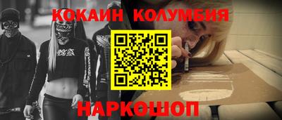 кокаин VHQ Северобайкальск