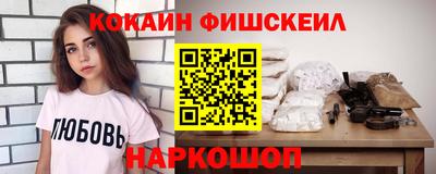 кокаин VHQ Северобайкальск