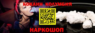 марки nbome Севастополь