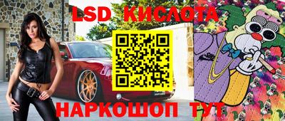 марки nbome Севастополь