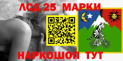 марки nbome Севастополь