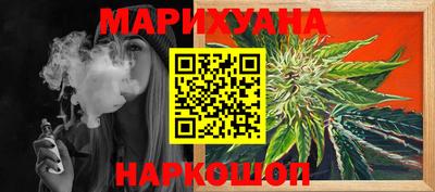 марки nbome Севастополь