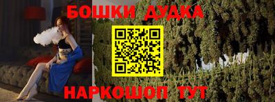 марки nbome Севастополь
