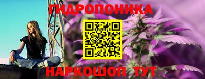 марки nbome Севастополь