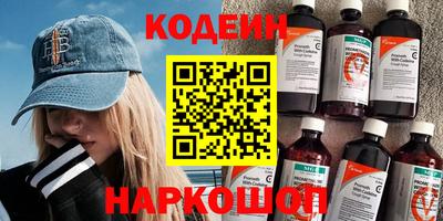 мескалин Свободный