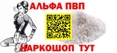 марки nbome Севастополь
