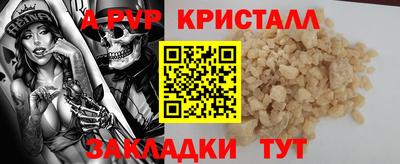марки nbome Севастополь