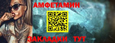 кокаин VHQ Северобайкальск