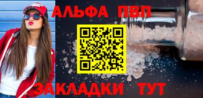 марки nbome Севастополь