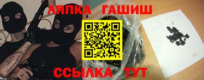 кокаин VHQ Северобайкальск