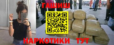 марки nbome Севастополь