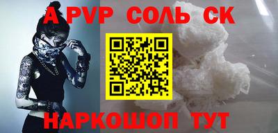 марки nbome Севастополь