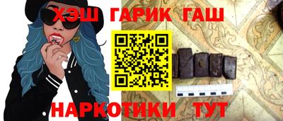 марки nbome Севастополь