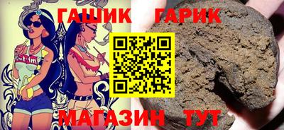 марки nbome Севастополь