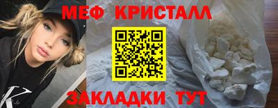 марки nbome Севастополь