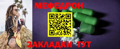 мескалин Свободный