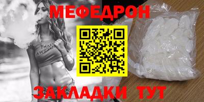 кокаин VHQ Северобайкальск