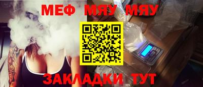 марки nbome Севастополь