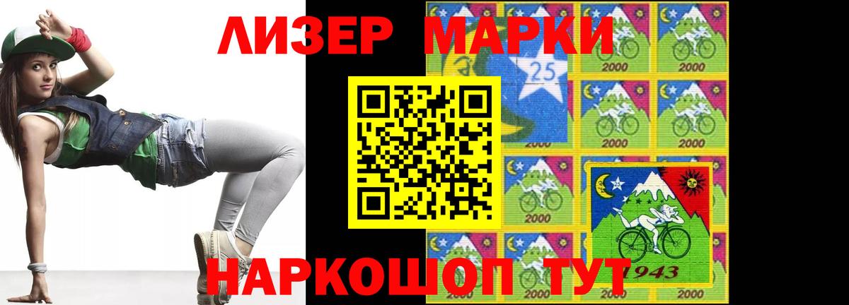 Лсд 25 экстази ecstasy  Вход с VPN  LSD-25 экстази ecstasy  Отрадное 