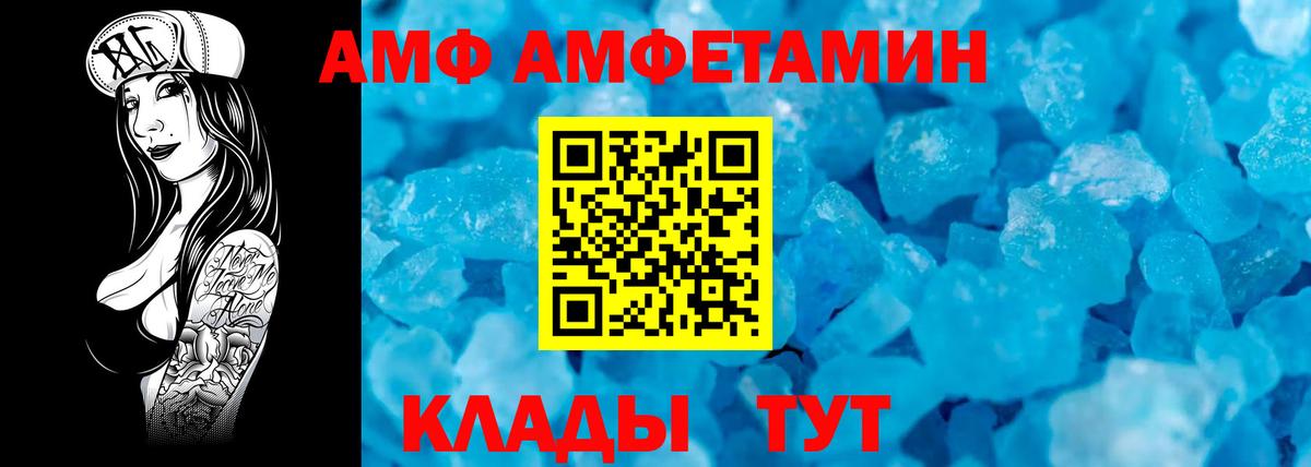 Отрадное  Первитин винт  Первитин винт  Вход с VPN 