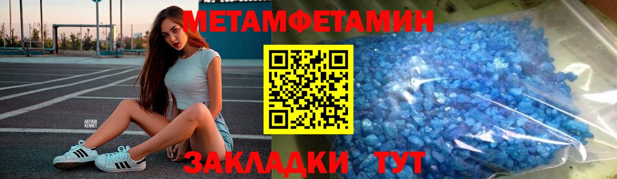Каннабис  ГАШИШ  АМФЕТАМИН   Отрадное  Вход с VPN  Меф  