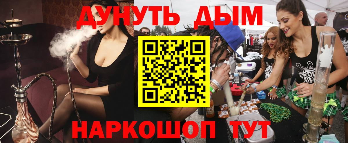 Каннабис LSD WEED Отрадное