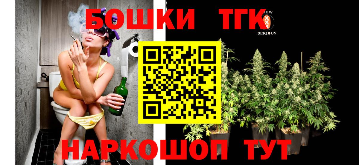 МАРИХУАНА тримм  Канабис Ganja  Бошки Шишки OG Kush  Отрадное  Вход с VPN 